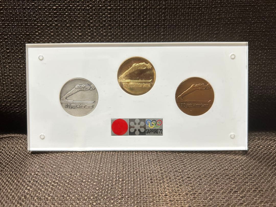 第11回札幌オリンピック冬季大会記念メダル　金(18金)・銀・銅