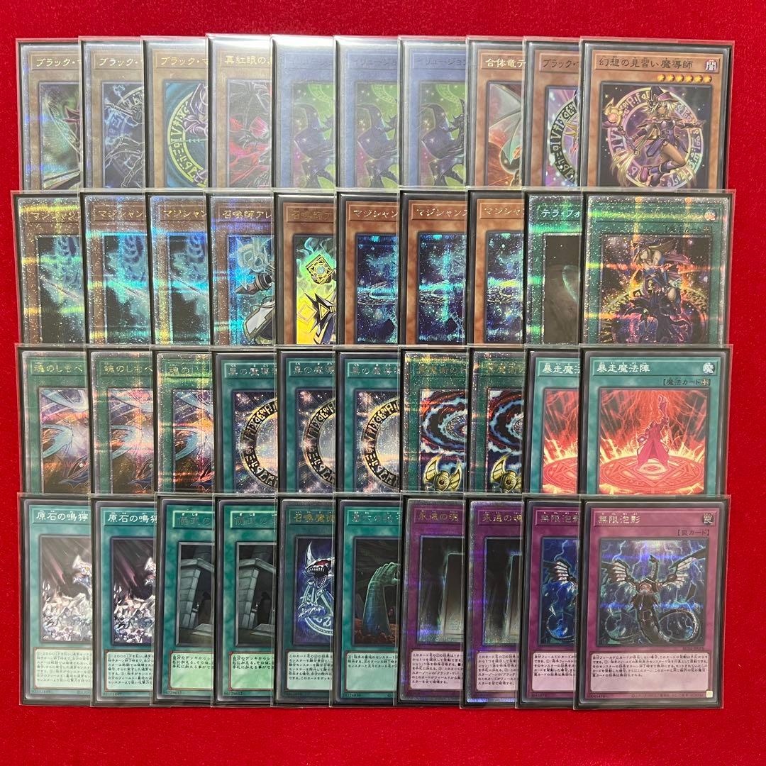 ✨セール✨遊戯王　本格構築ブラックマジシャンデッキ40枚＋E X15枚