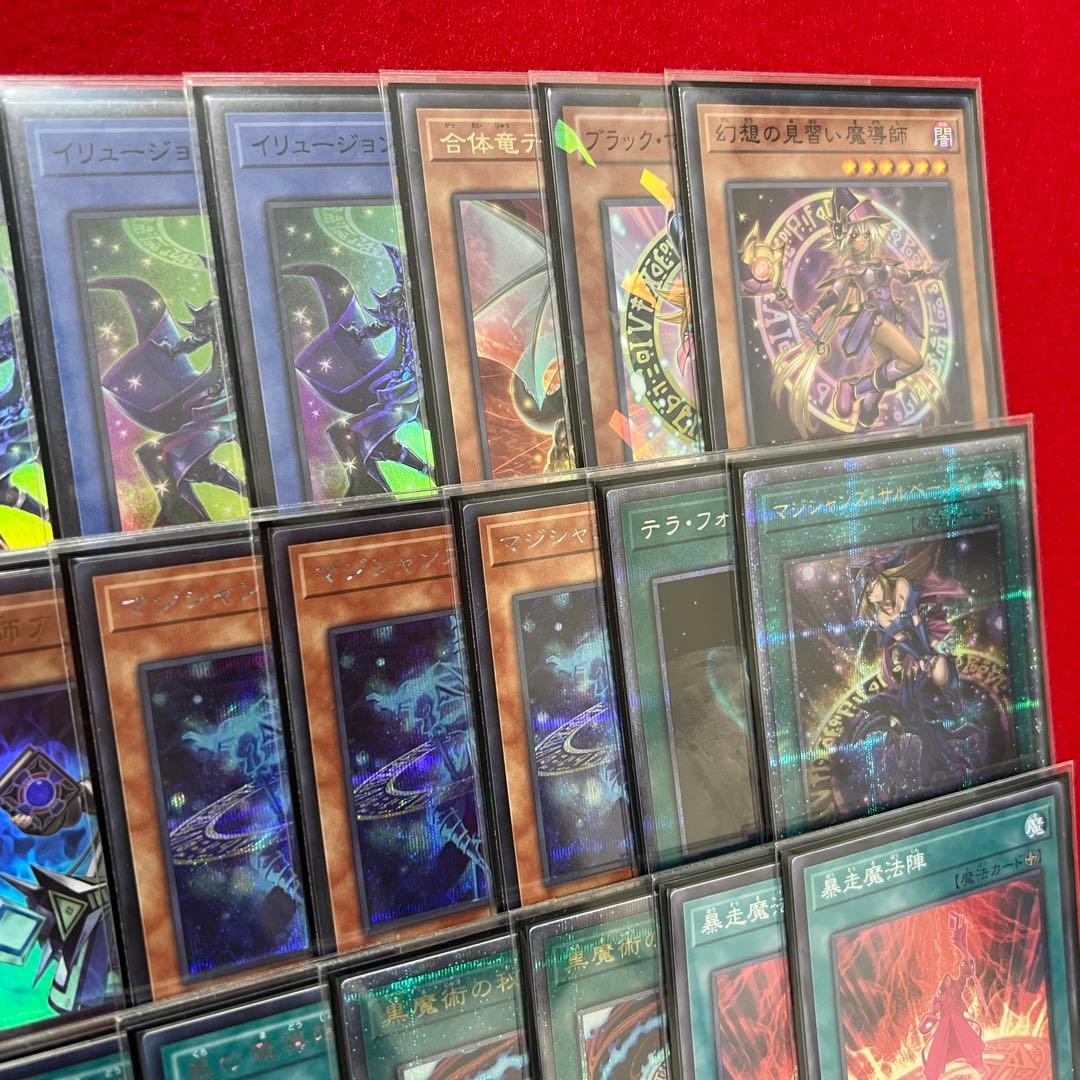 ✨セール✨遊戯王　本格構築ブラックマジシャンデッキ40枚＋E X15枚