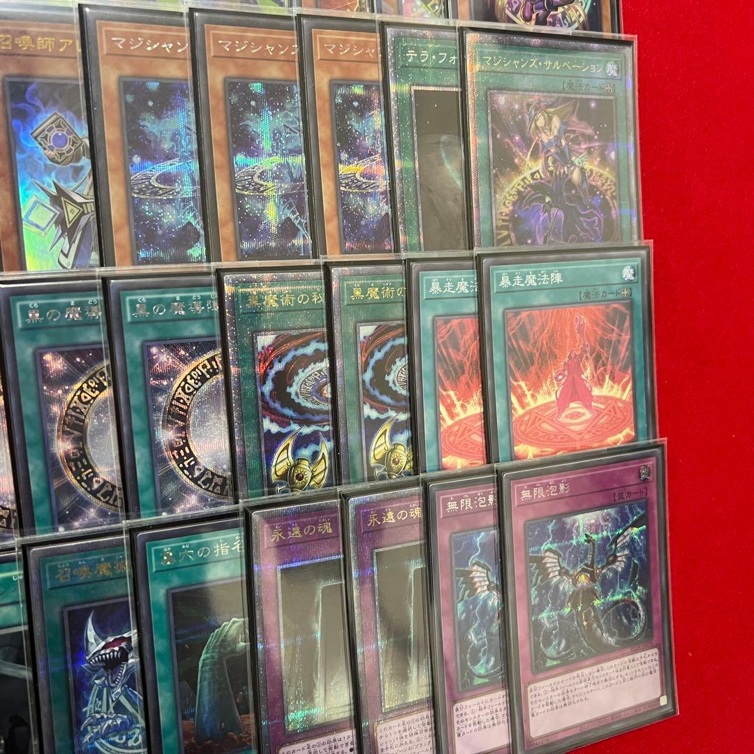 ✨セール✨遊戯王　本格構築ブラックマジシャンデッキ40枚＋E X15枚