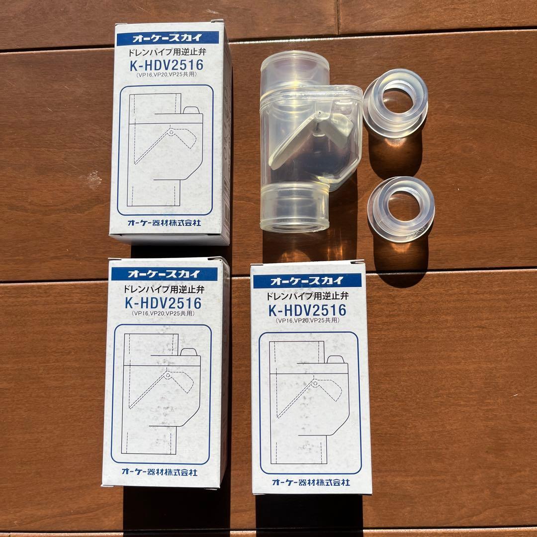 オーケー器材 ドレンパイプ用接続 K-HDV2516 4個セット