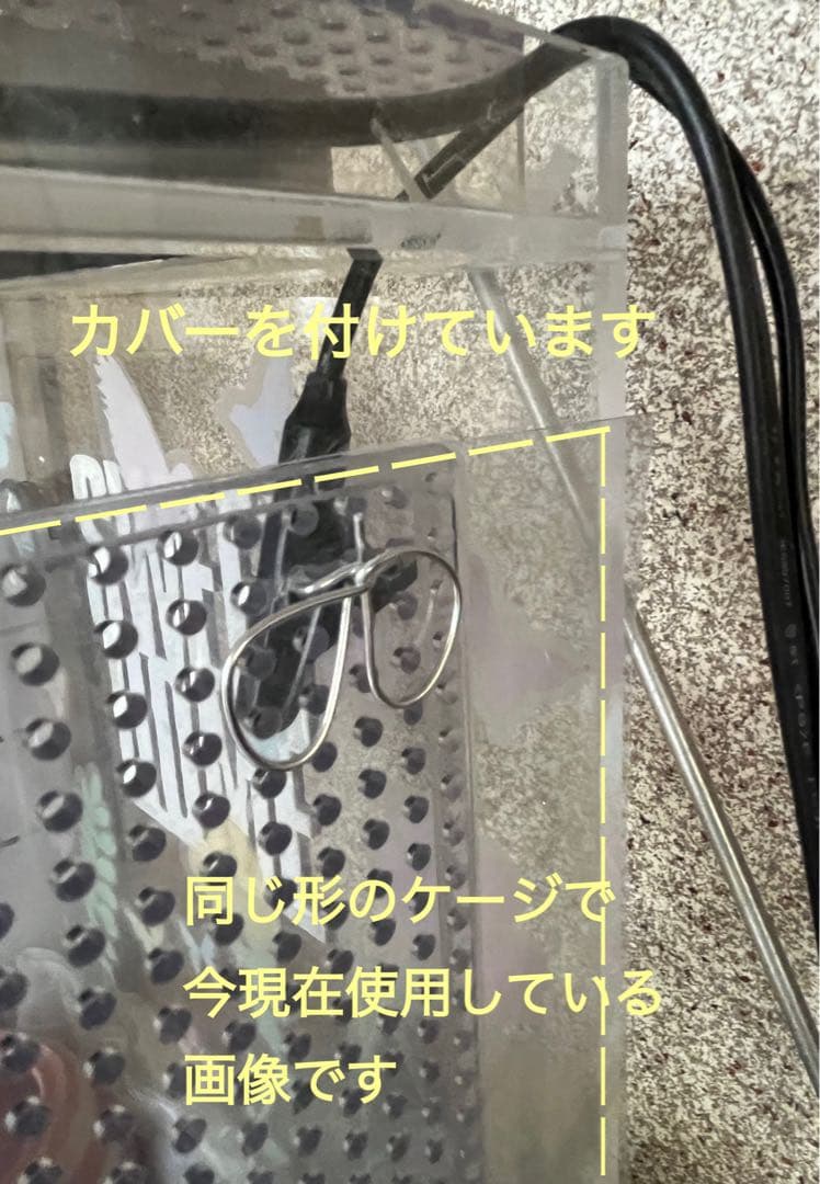 アクリルケージ45×30 高さ35重さ約4kg