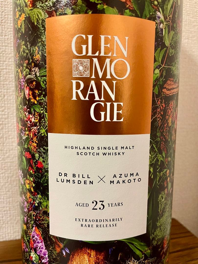 グレンモーレンジィ23年 by Azuma Makoto 46度 720ml