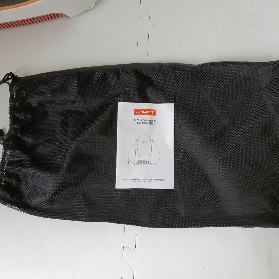 【良品】UWANT B-100 J リンサー クリーナー 洗浄機 ホワイト
