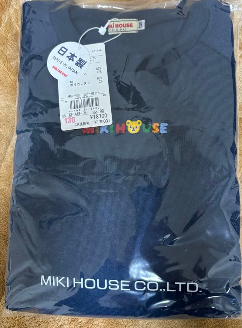 ★新品未開封★MIKI HOUSE トレーナー 130cm ネイビー