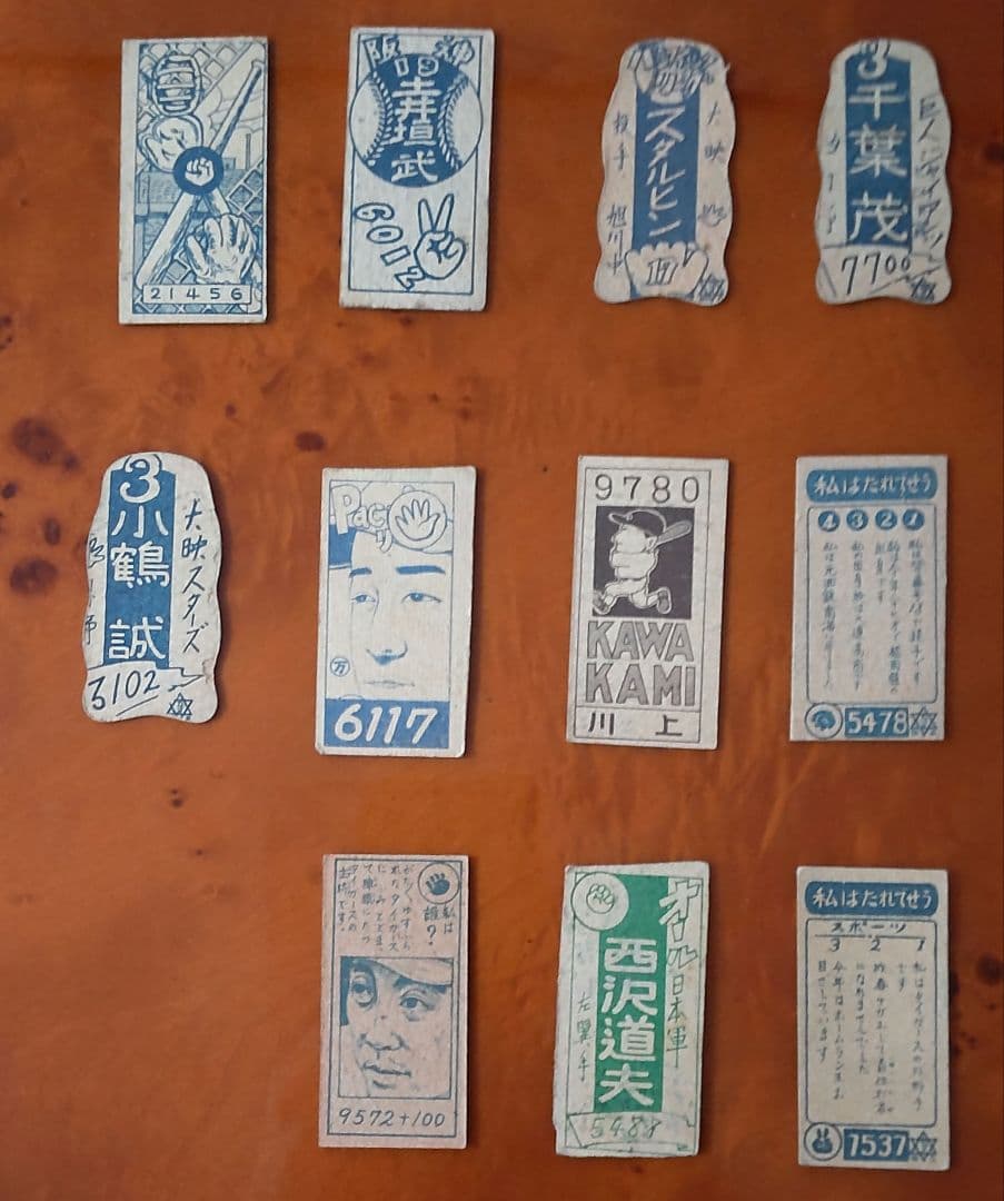 【コレクター専用】1949年レジェンド野球選手双六&野球めんこ付き 昭和めんこ