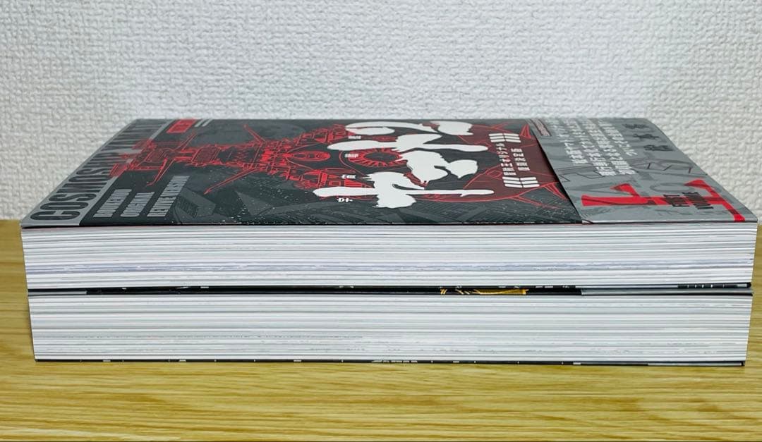 【初版•帯付き】宇宙戦艦ヤマト 2《冒険王オリジナル》復刻決定版 上下巻 全巻