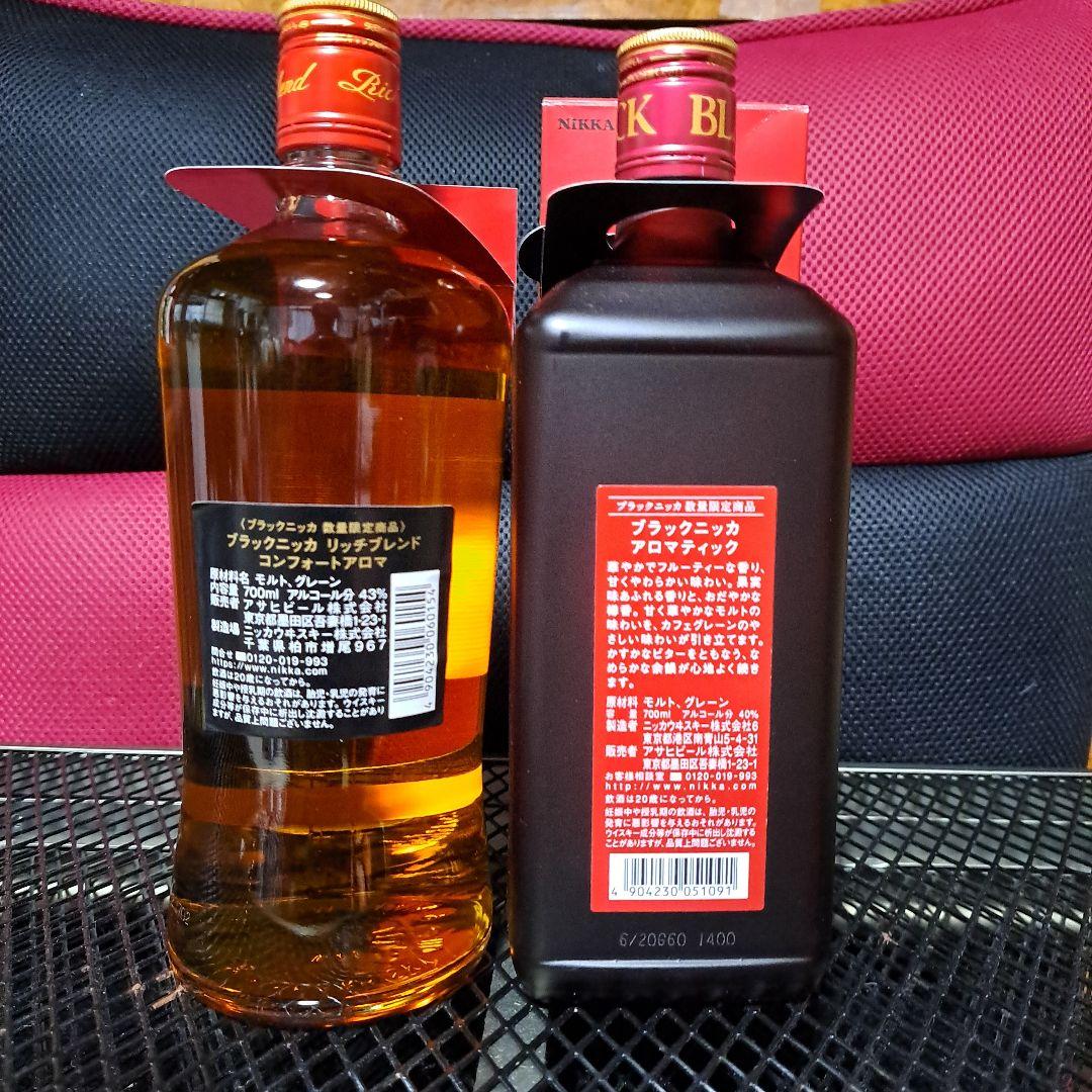 ブラックニッカ コンフォートアロマ 限定品 ブラックニッカアロマティック限定品