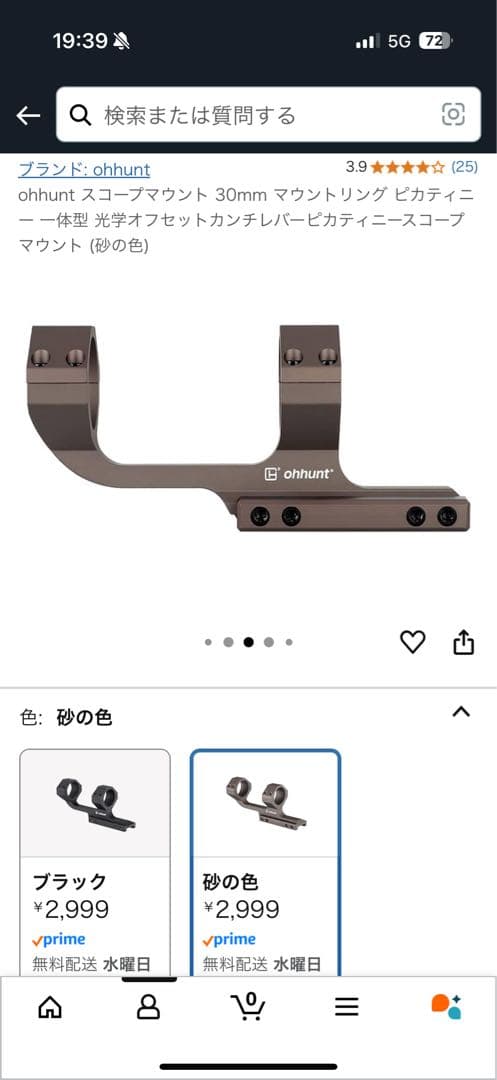 Vector Optics VICTOPTICS S6 1-6x24 マウント付