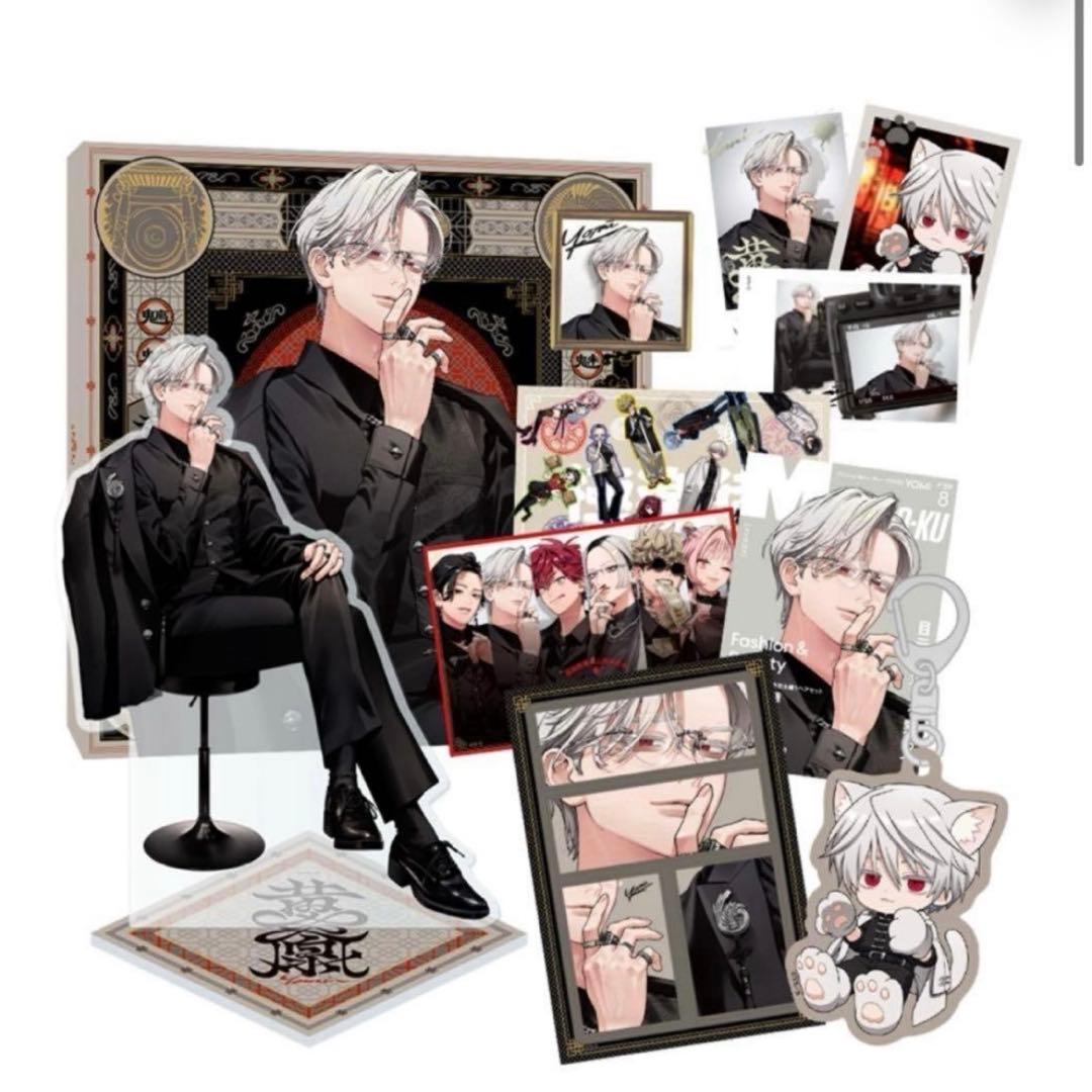 極楽街 スペシャルボックス 黄泉