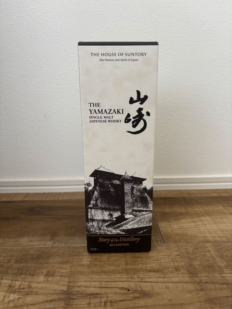 山崎　story of the Distillery 2025 箱　レシート付