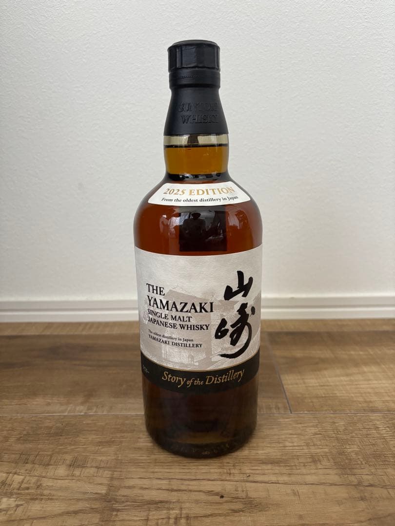山崎　story of the Distillery 2025 箱　レシート付