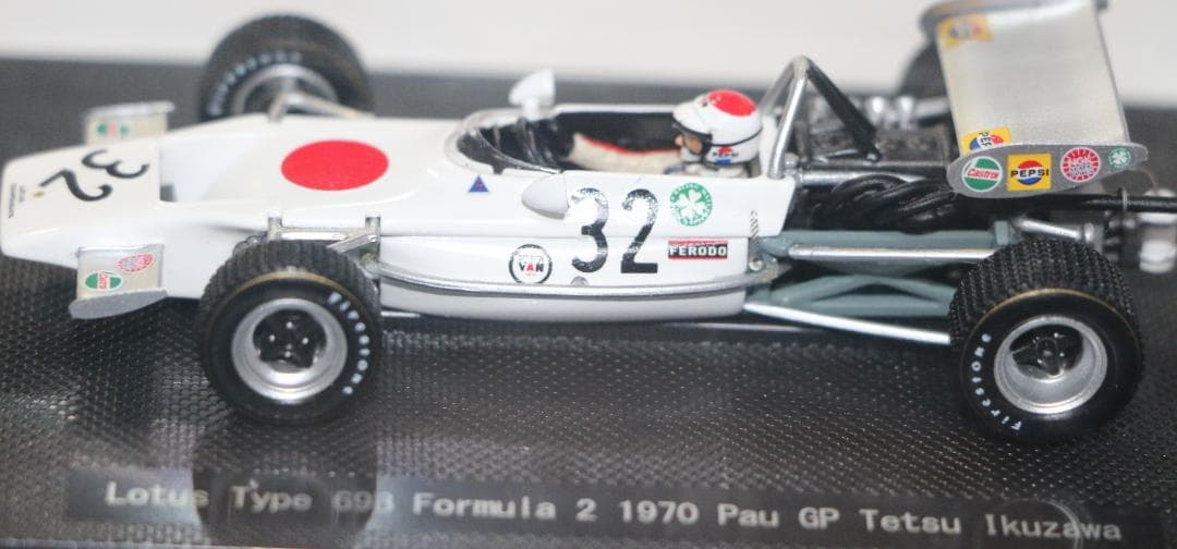 超希少エブロ1/43　生沢徹コレクション　ロータス６９Ｂ　１９７０年Ｆ２ポーＧＰ