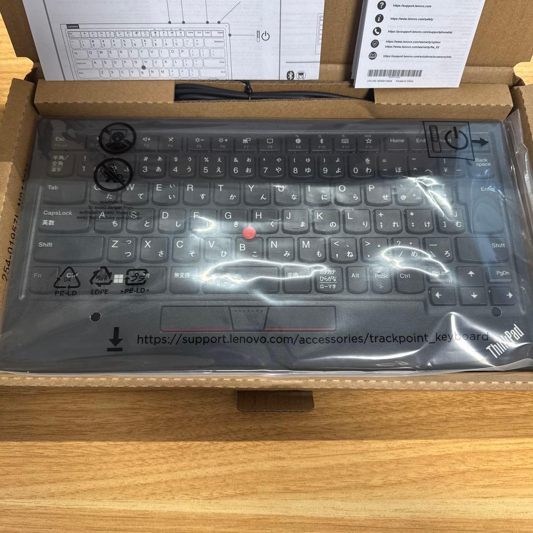 ThinkPad TrackPointキーボードⅡ 日本語 Bluetooth