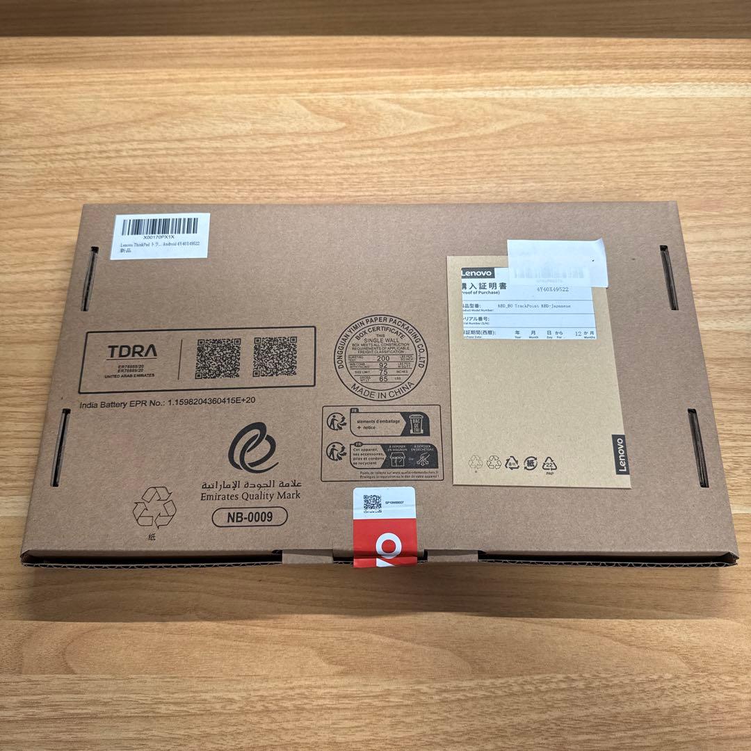 ThinkPad TrackPointキーボードⅡ 日本語 Bluetooth