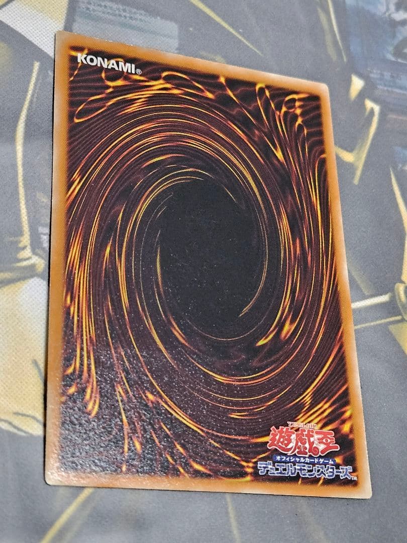 美品 スターダストドラゴン レリーフ アルティメットレア TDGS