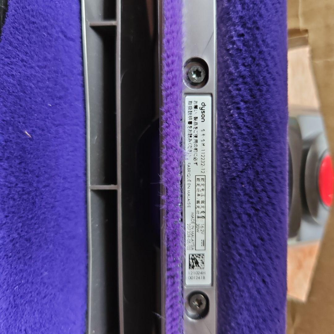 ダイソンV10 ソフトローラー クリーナーヘッド