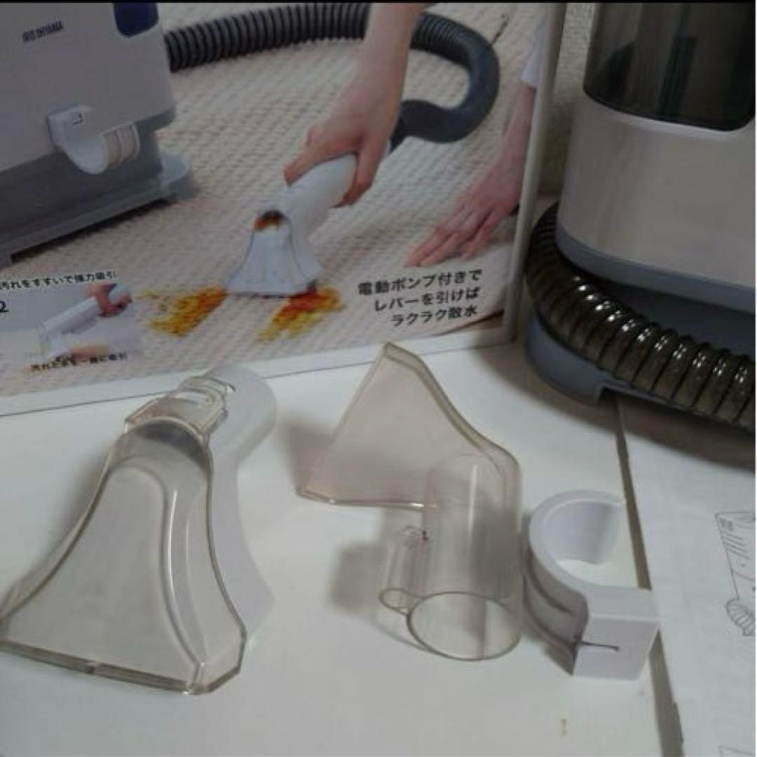 【美品】リンサークリーナー RNS-P10-W ホワイト アイリスオーヤマ