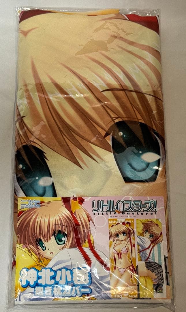 二次元コスパ リトルバスターズ! 神北小毬 抱き枕カバー 樋上いたる