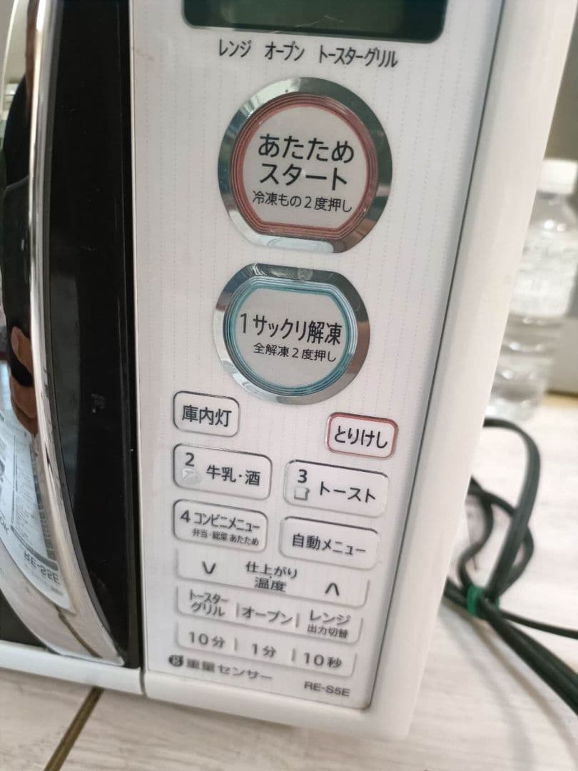 SHARP 電子レンジ RE-S5E-W