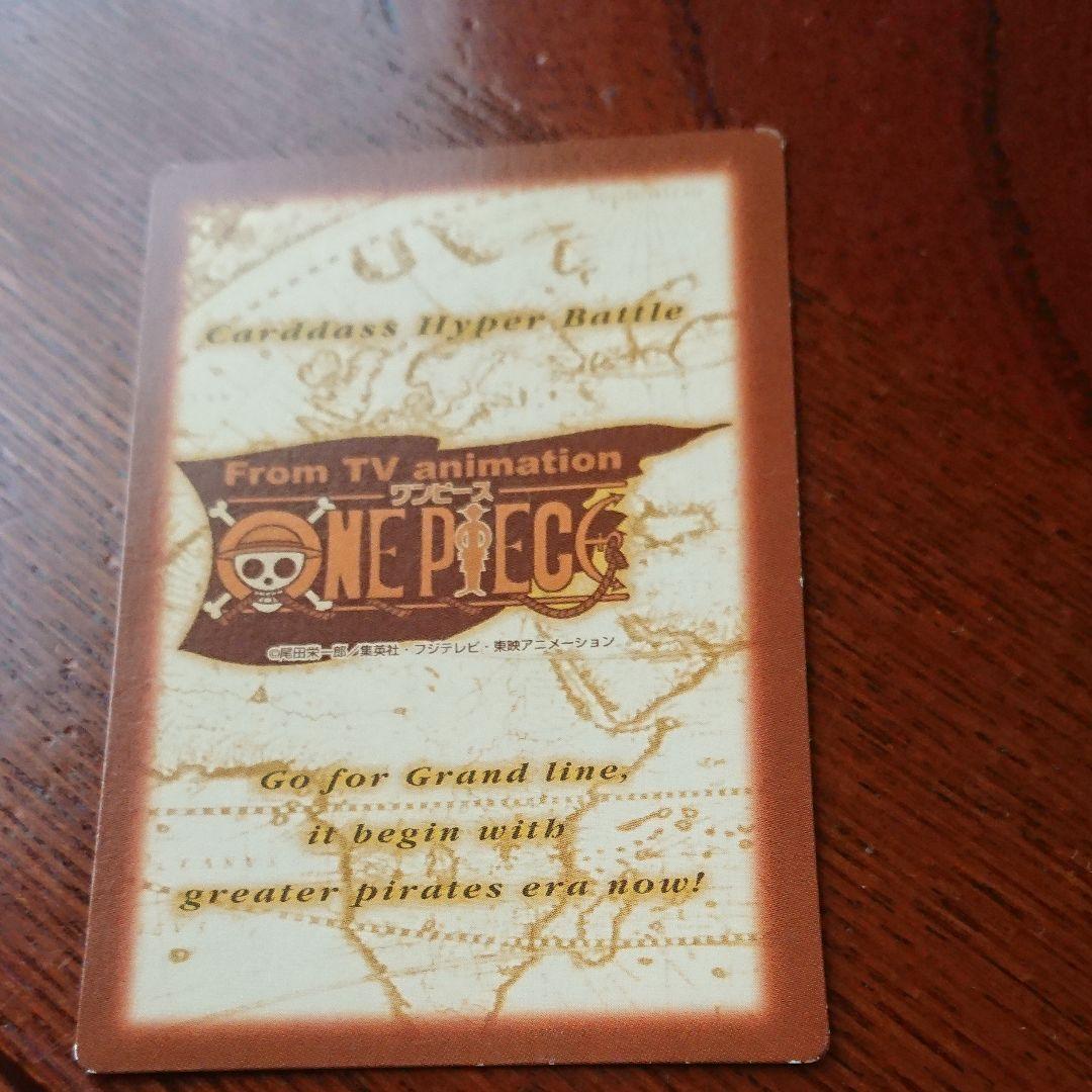 ワンピースカードダス 2000年アニメフェア限定カード