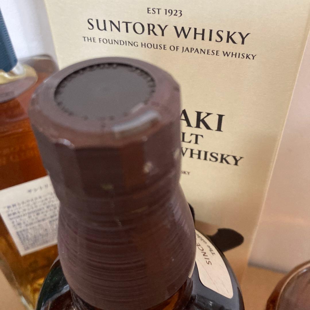 新品　未開封　サントリー 山崎・響・碧3本セット　ウイスキー