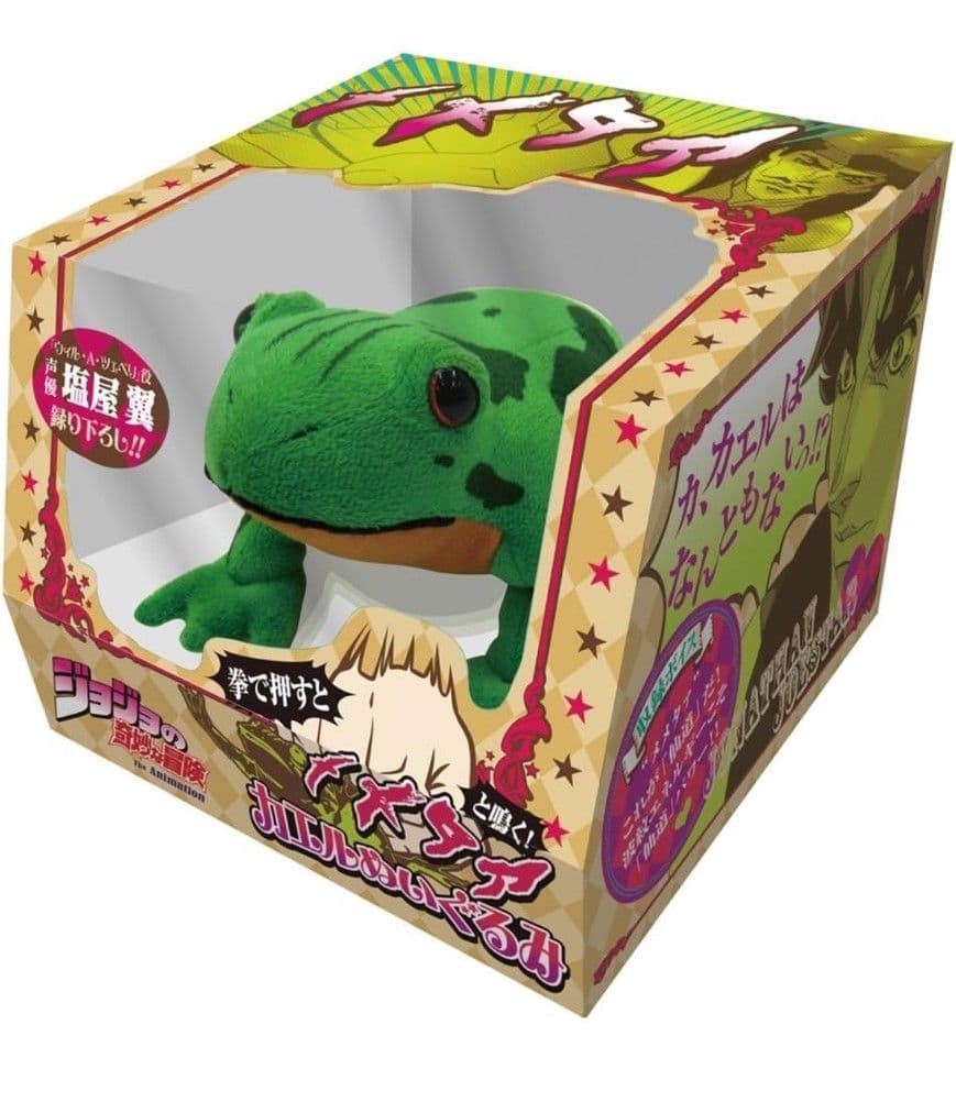 【超希少】ジョジョの奇妙な冒険 拳で押すとメメタァと鳴く！ カエルぬいぐるみ