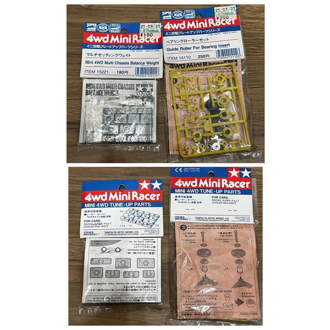 ミニ四駆 パーツ ステッカーなど まとめ売り