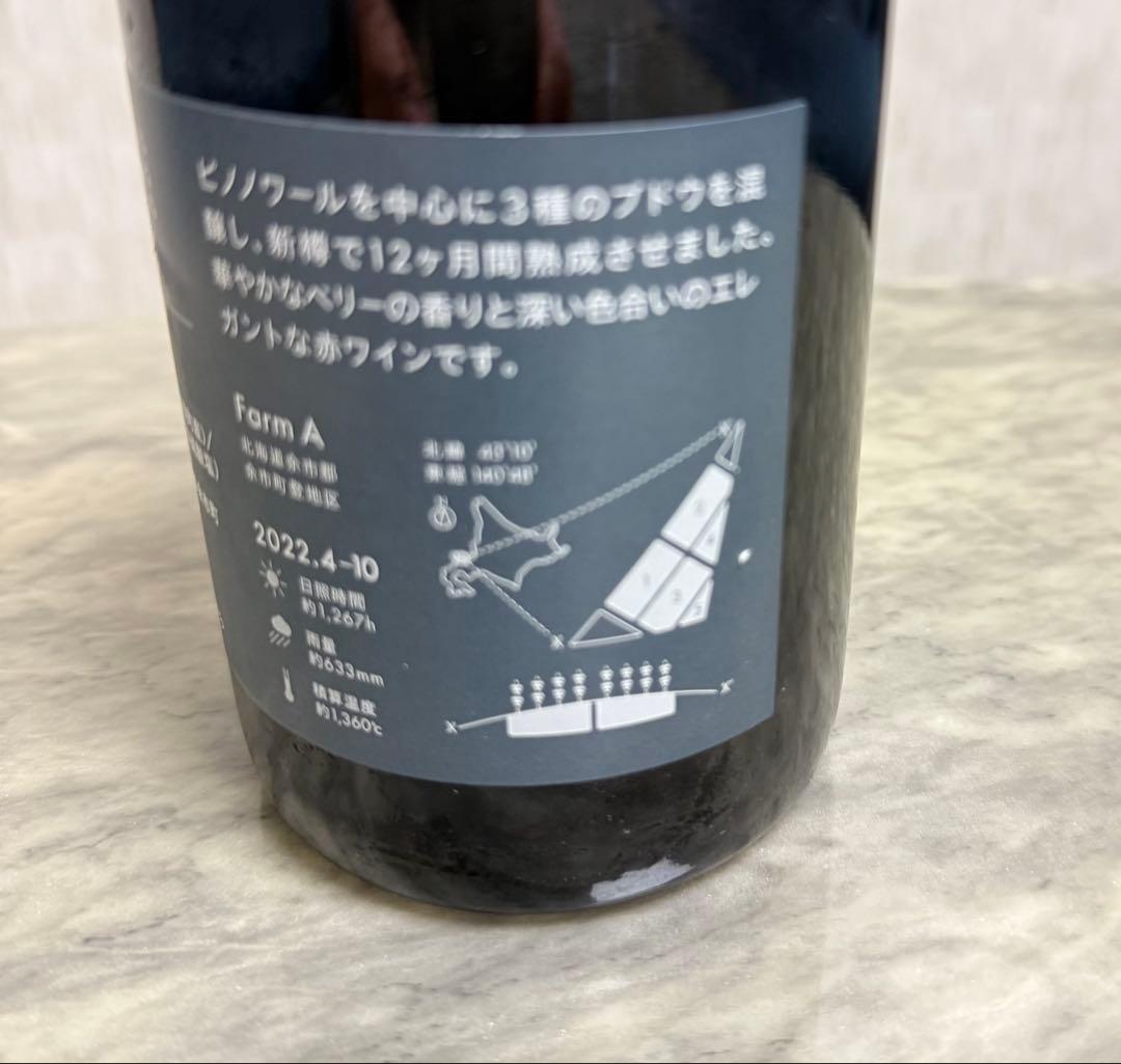 ドメーヌ・ユイ　A ルージュ　2022