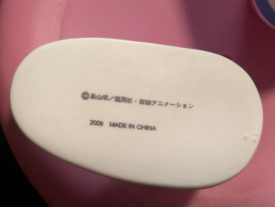 Dr.スランプ ドクタースランプ アラレちゃん ソフビセット