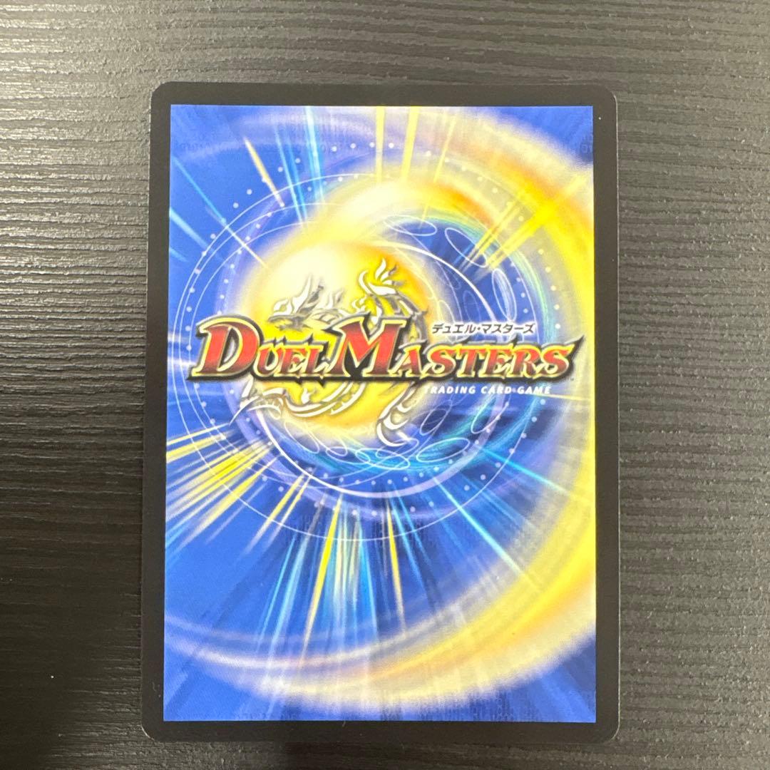 ポルメテウスレインボードラゴン　サイン入り　シークレット