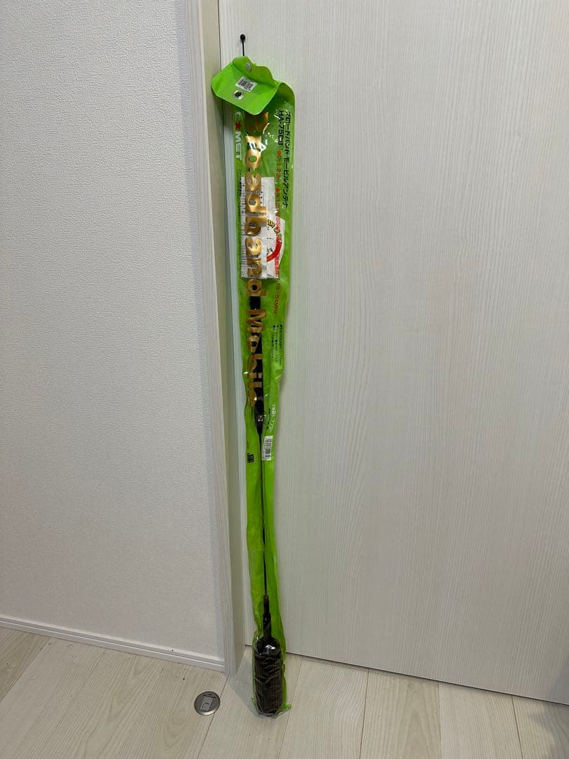 ブロードバンドモービルアンテナ HA-750B 1.22m