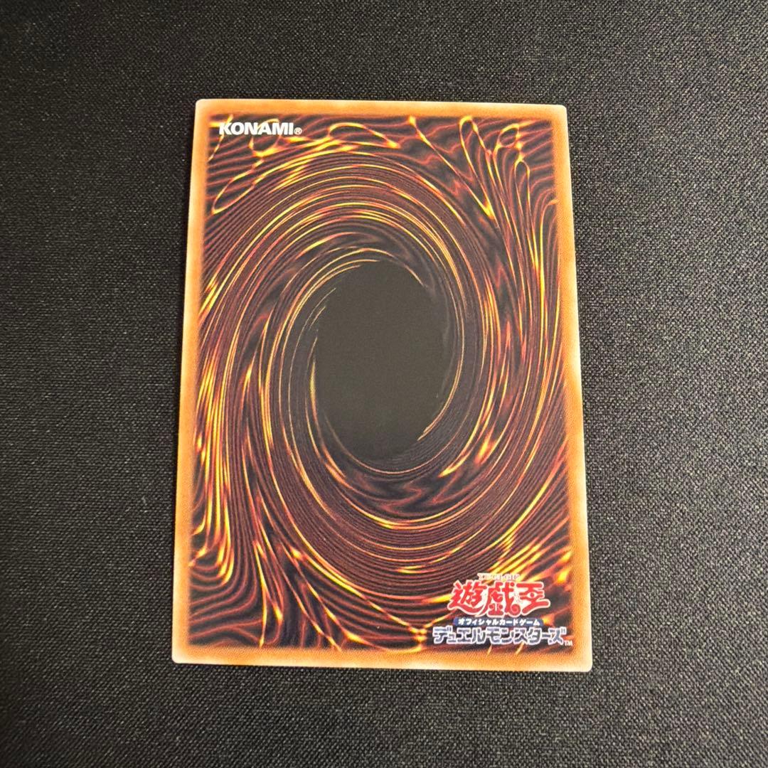 霊王の波動 25th シークレット 遊戯王