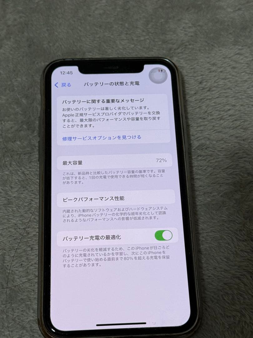 Apple iPhone 11 ホワイト 本体と箱のみ 64GB