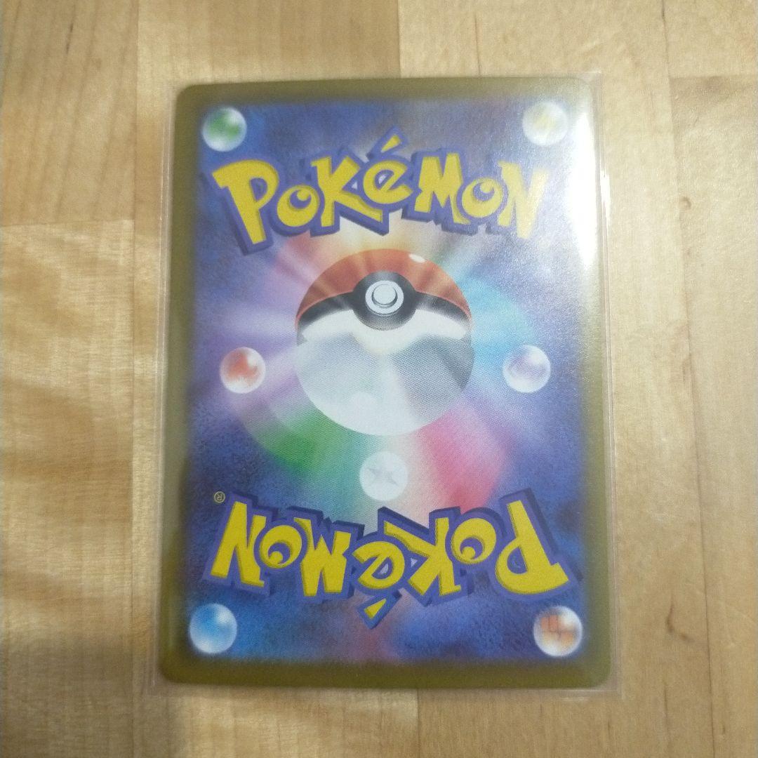 メガカイリューex SAR MEGAドリームex