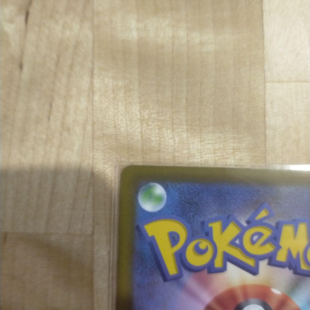 メガカイリューex SAR MEGAドリームex