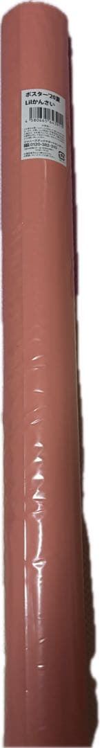 嶋﨑斗亜　Lil かんさい　リトル関西　まとめ売り　グッズ　セット　公式