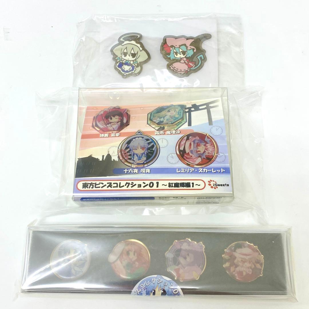 E215 未使用品 まとめ売り 東方 ピンズコレクション01 02 紅魔郷編1