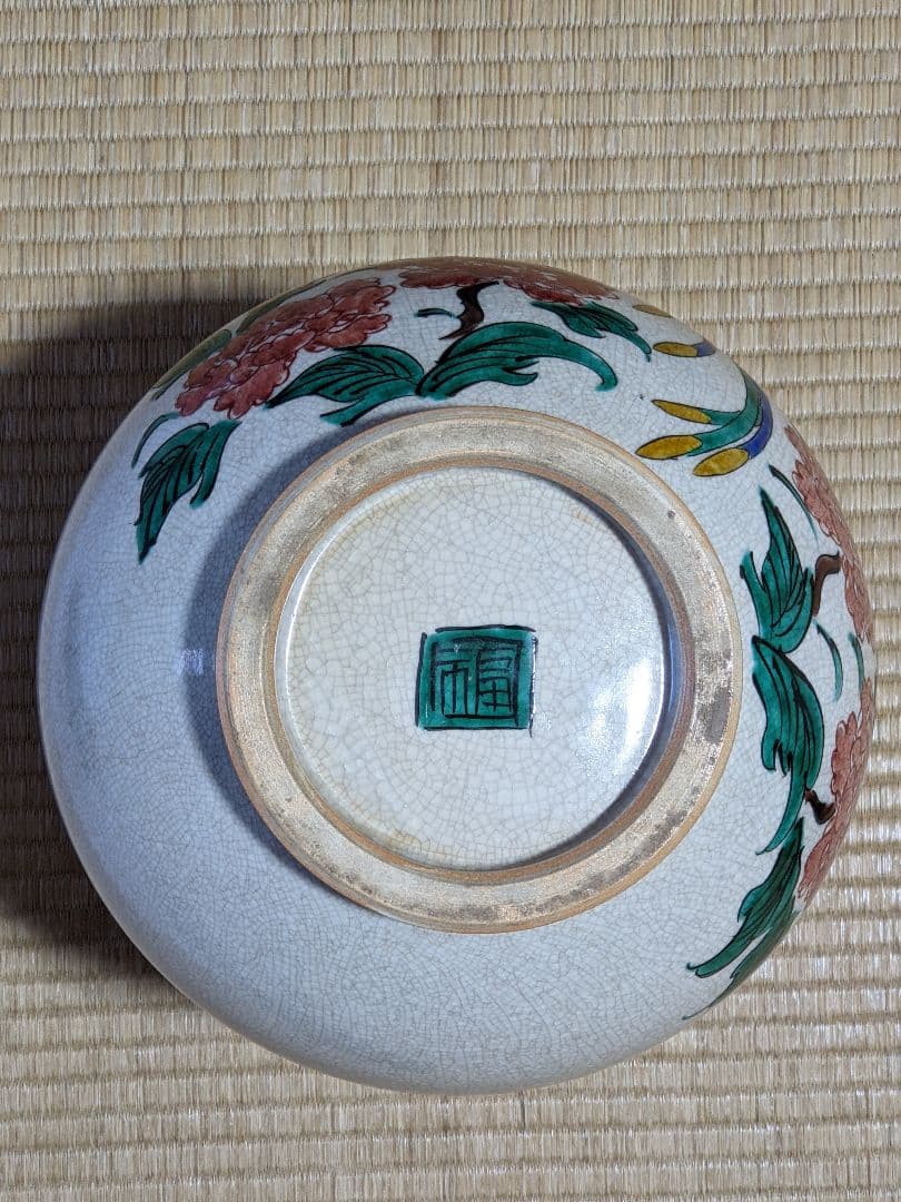 ♦九谷焼 龍双耳 花鳥 宝尽し紋様 壺 置物飾り 花器 花活 花瓶 骨董品