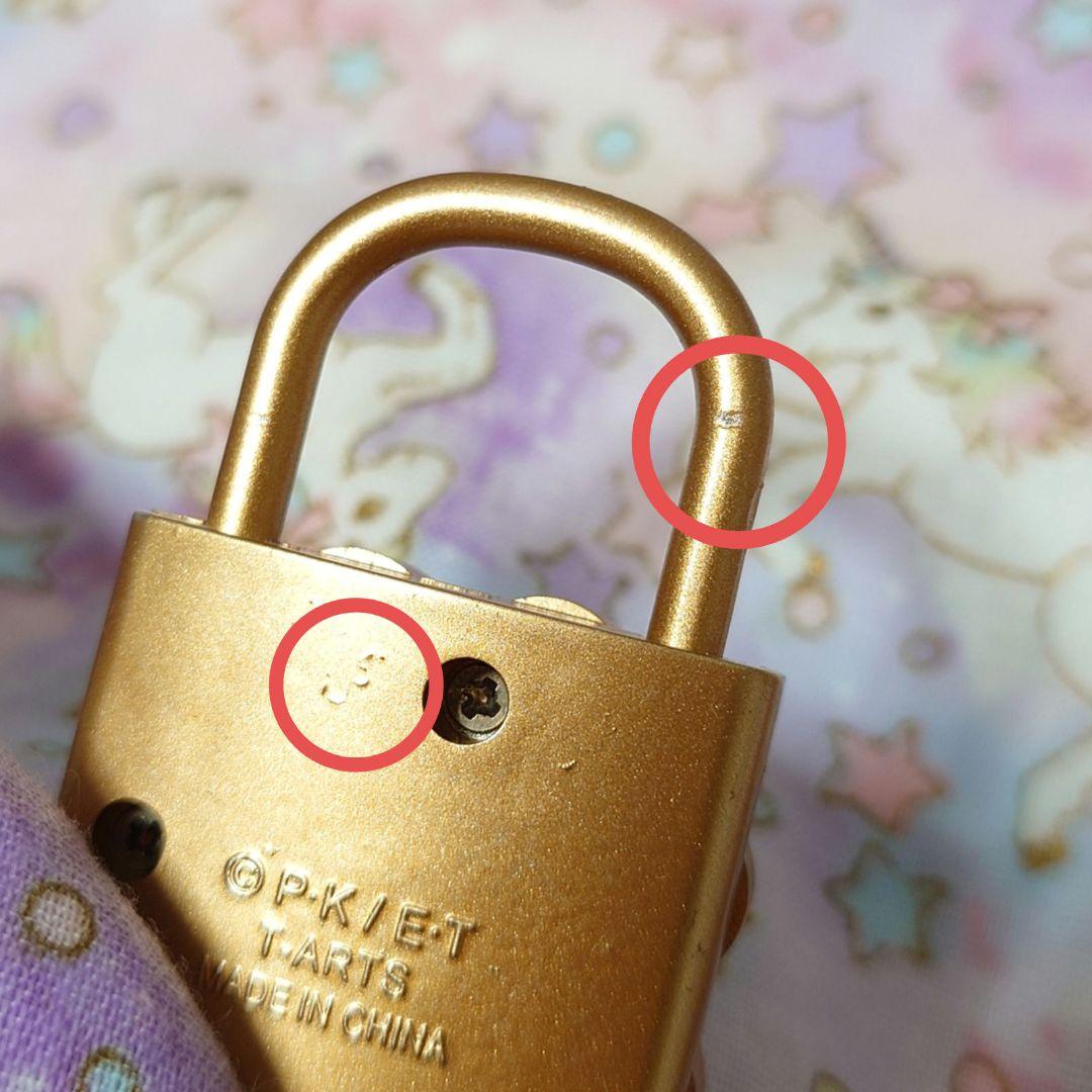 しゅごキャラ　ハンプティロック　ダンプティキー