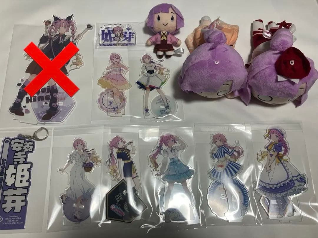 蓮ノ空 安養寺姫芽 アクスタ ぬいぐるみ グッズセット