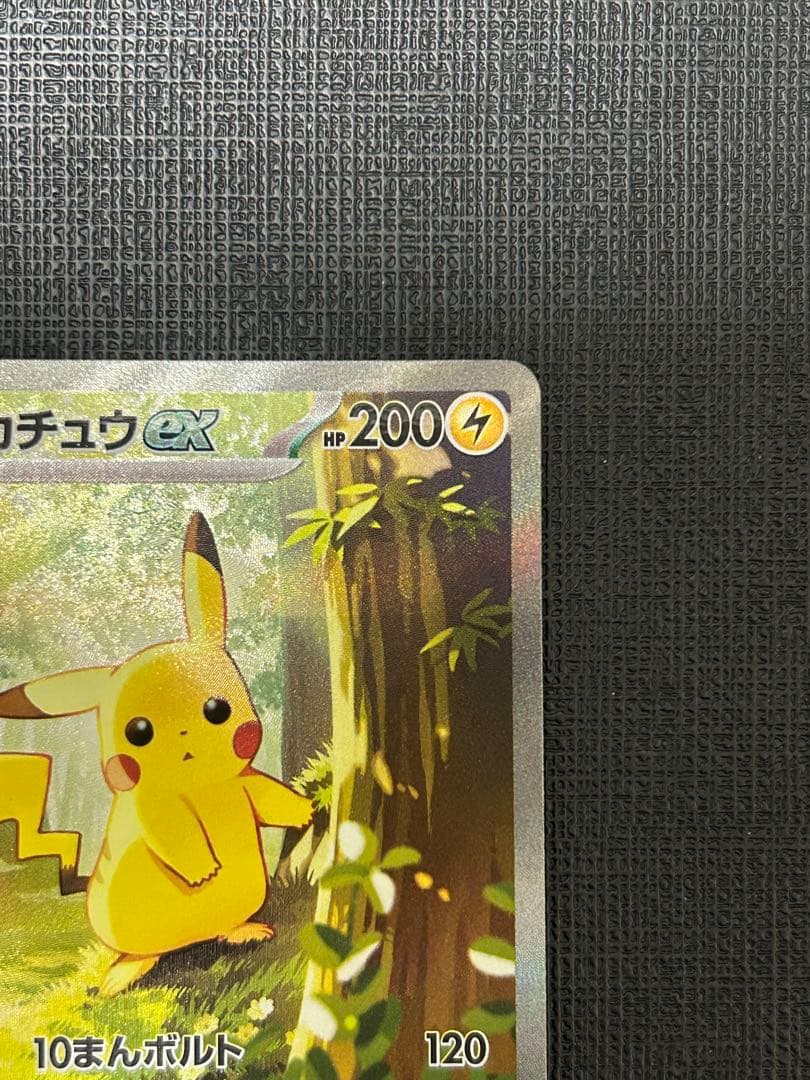 スタートデッキ100 025 ピカチュウex SAR デッキセット