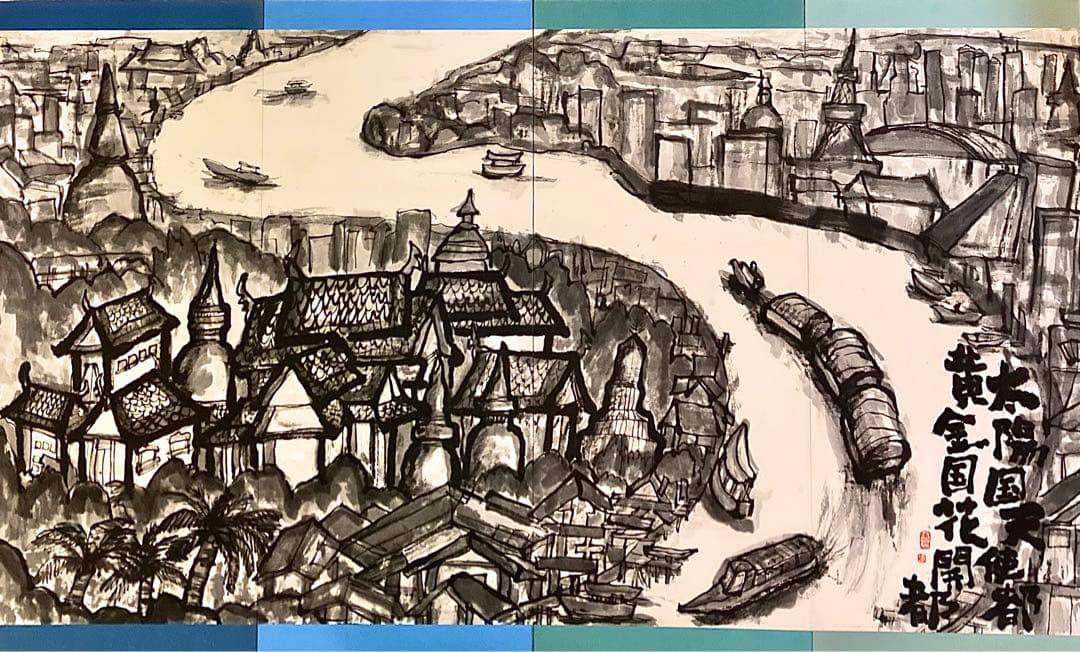 川の流れのように タイ・バンコク・チャオプラヤー川