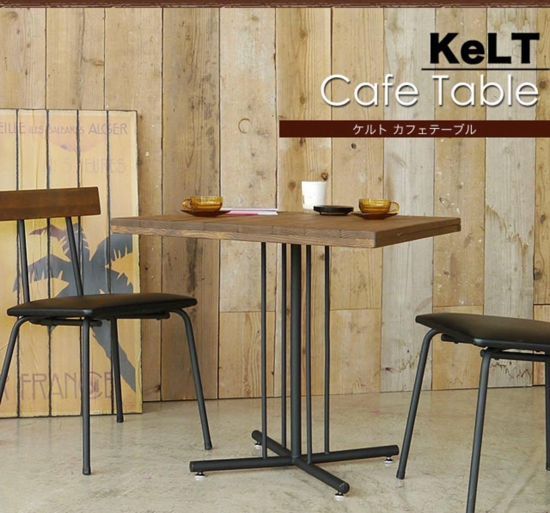 KELT ダイニング　70角　テーブル　ヴィンテージ　インダストリアル