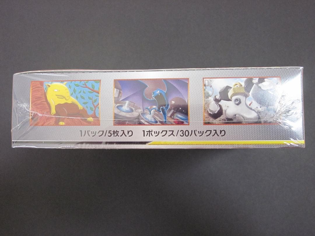 ◆フルメタルウォール　BOX◆新品未開封（シュリンク付き）　ポケモンカードゲーム