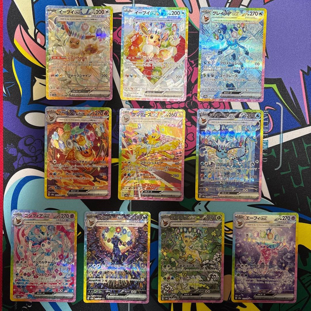 ブイズ SAR 10枚セット