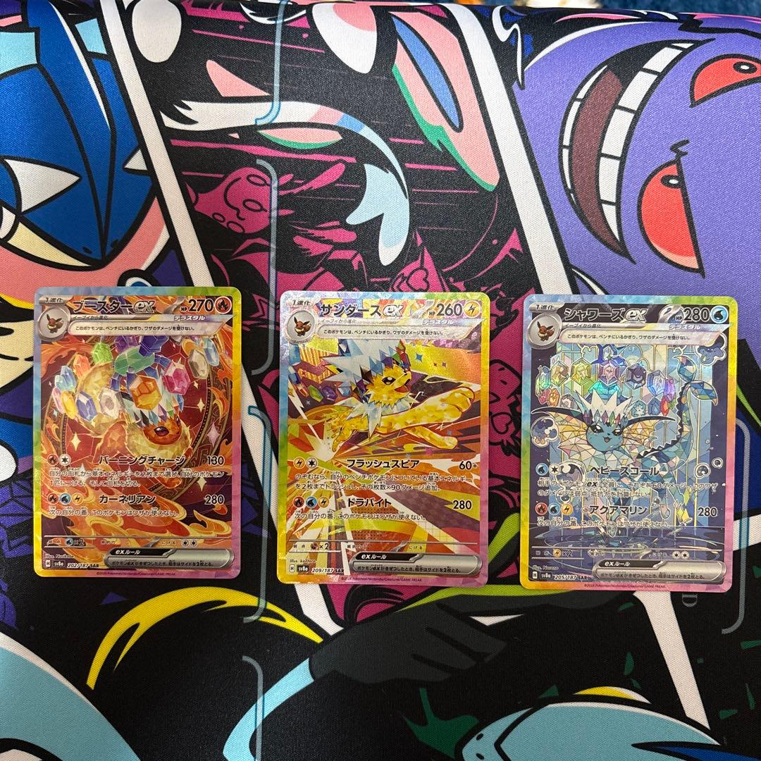 ブイズ SAR 10枚セット