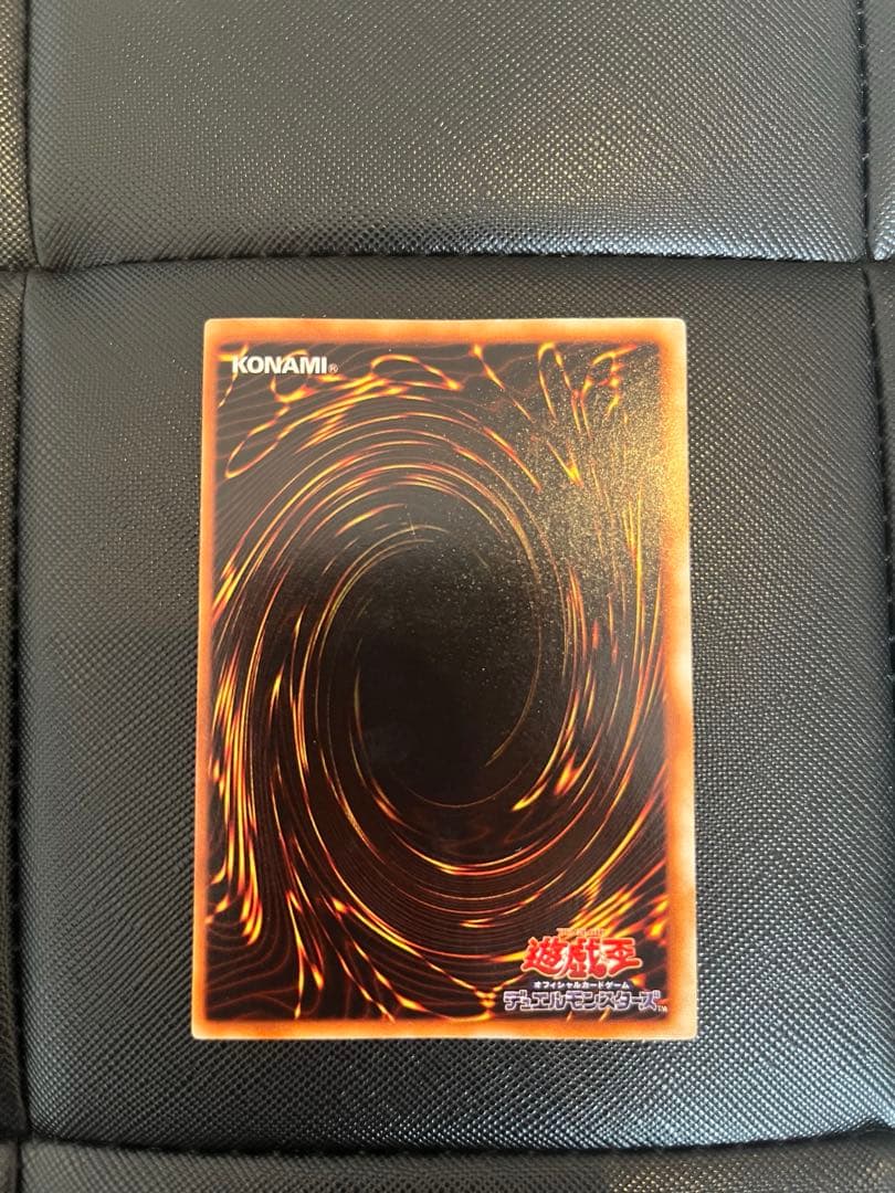 青眼の白龍 ブルーアイズホワイトドラゴン　ウルトラレア　初期