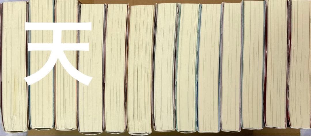 転生したらスライムだった件/10-22巻-伏瀬/みっつばーアニメ第3期続き13冊