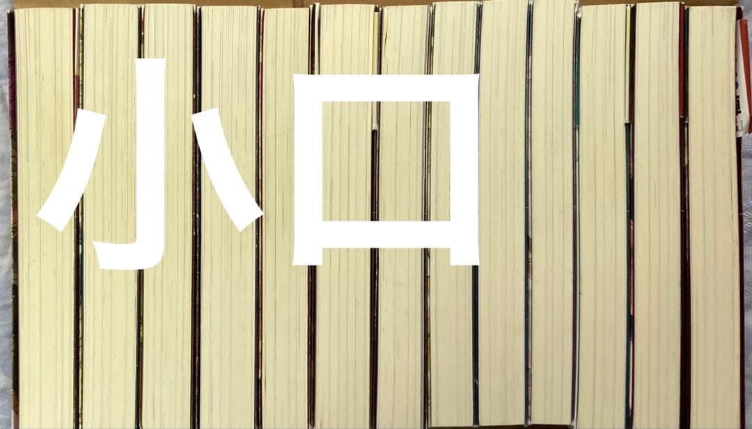 転生したらスライムだった件/10-22巻-伏瀬/みっつばーアニメ第3期続き13冊